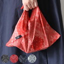 &NE 弁当袋 ペイズリー 日本製 ( あづま袋 あずま袋 ランチバッグ お弁当袋 お弁当入れ ペイズリー柄 巾着袋 ランチ巾着 お弁当包み お弁当箱 弁当 袋...