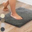 &NE バスマット もふもふバスマット 45×60cm ( バス マット お風呂マット 足拭きマット 速乾 吸水 お風呂 M 浴室マット 抗菌 防臭 滑り止め ...