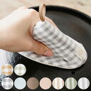 &NE 鍋つかみ 大きな三角鍋つかみ ナチュラル チェック ストライプ ( 日本製 三角 綿100% 紐つき キッチンミトン 鍋掴み なべつかみ ミトン かわい...