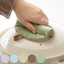 &NE 鍋つかみ まんまる鍋つかみ ナチュラル ( 日本製 綿100% ループ付き リバーシブル 鍋掴み なべつかみ ポットホルダー 鍋敷き 鍋しき 鍋敷 なべ...