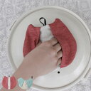 &NE 鍋つかみ どうぶつツミトン ( 綿100% ループ付き 動物 日本製 ミトン キッチンミトン オーブンミット オーブンミトン レンジミトン キッチングロ...