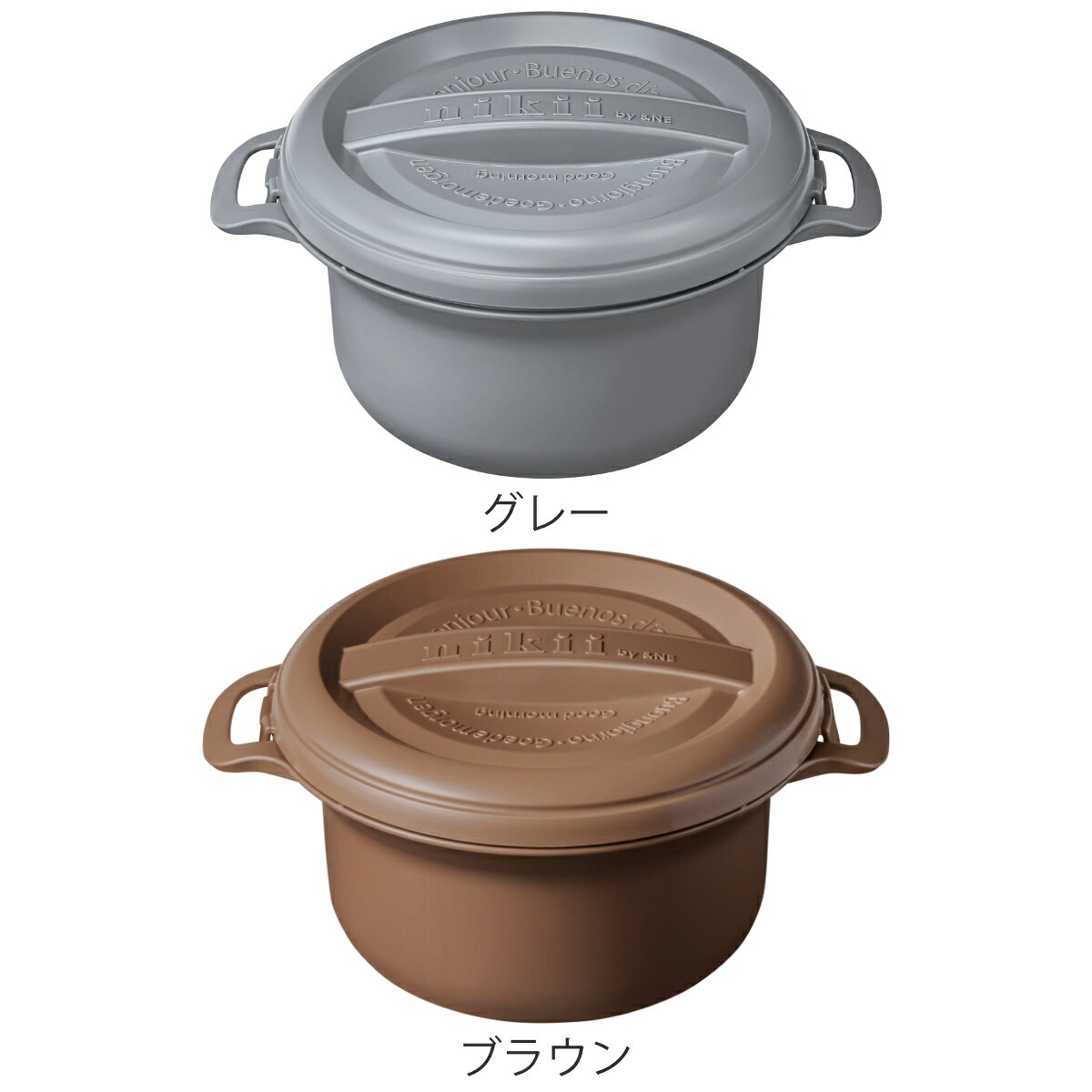 ＆NE nikii カレーレンジクッカー 食洗機対応 電子レンジ調理器 日本製 （ カレーポット レンジクッカー レンジ鍋 簡単 時短調理 レシピブック付き 電子レンジ 手軽 時短 調理 火を使わない 便利グッズ おしゃれ 一人暮らし ）【39ショップ】 interior-palette-10169698 インテリアパレット サンプル画像3