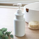 ディスペンサー ラシプーロ シャンプーポンプ 陶器 ( ディスペンサーボトル シャンプー 詰め替え ボトル 液体 お風呂 詰め替え容器 液体タイプ ボディソープ...