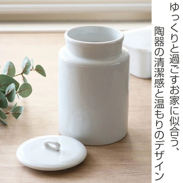 トイレポット ラシプーロ サニタリーペール 陶器 （ サニタリーボックス トイレ ご...