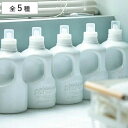 詰め替えボトル 陶器のハウスランドリー 陶器 洗剤 ( 洗剤ボトル 詰め替え 詰替え用 洗濯用洗剤 洗濯ボトル ハンドル付き 洗濯洗剤 柔軟剤 デリケート洗剤 ...