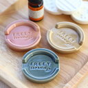 ペコット プチプレート 磁器 ( アロマストーン専用 小皿 アロマ アロマオイル 芳香剤 かわいい 置き物 インテリア 日本製 5cm 箸置き 箸休め お漬物皿...