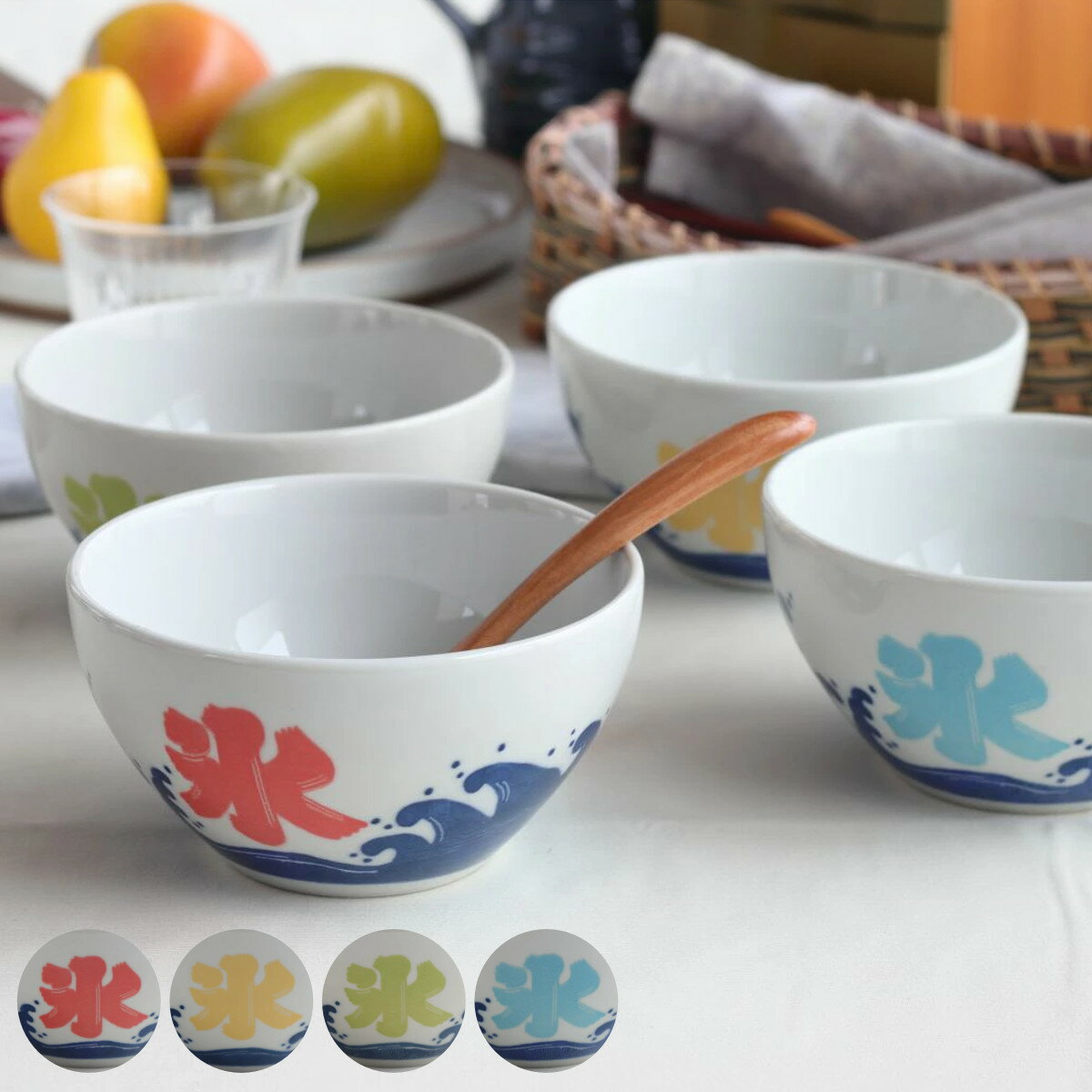 ボウル 夏のかき氷ボウル 13cm （ 陶磁器 美濃焼 食洗機対応 電子レンジ対応 日本製 鉢 器  ...