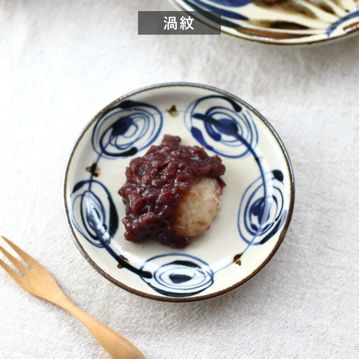 皿 民彩はな絵 渦紋 小皿 14cm 日本製 （ 磁器 美濃焼 プレート お皿 電子レンジ対応 食洗機対応 食器 おしゃれ かわいい 取り皿 菓子皿 ）【39ショップ】 interior-palette-10197401 インテリアパレット サンプル画像3