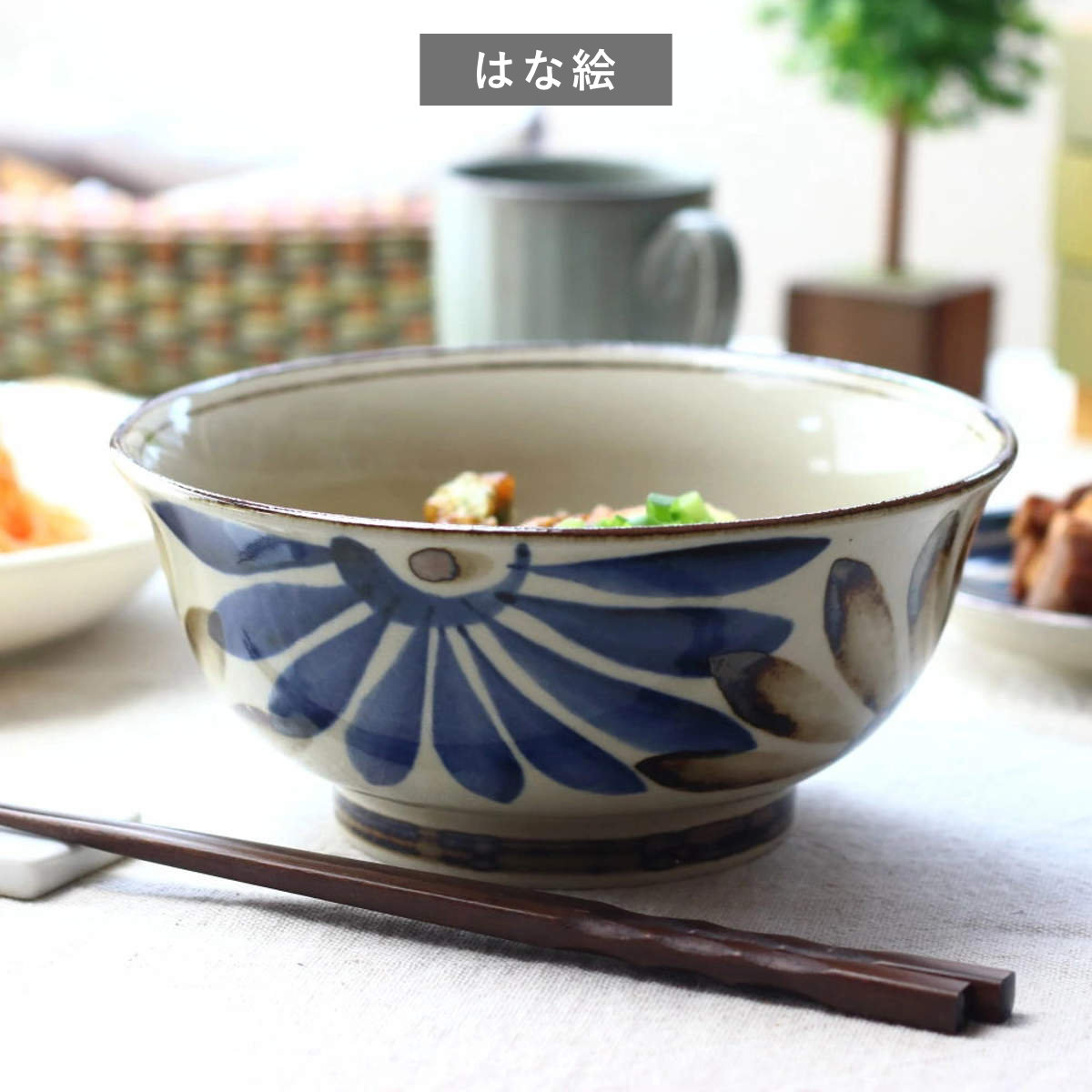 鉢 民彩はな絵 渦紋 麺鉢 18.5cm 日本製 （ 磁器 美濃焼 お椀 器 うつわ 電子レンジ対応 食洗機対応 食器 おしゃれ かわいい 丼 うどん ラーメン そば ）【39ショップ】 interior-palette-10197406 インテリアパレット サンプル画像2