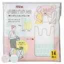 ゴミ袋 10L 48×26cm レジ袋 取っ手付き 半透明 14枚入 ( ごみ袋 10リットル ポリ袋 手提げ袋 柄付き リーフ柄 英字 エコバック おしゃれ ...