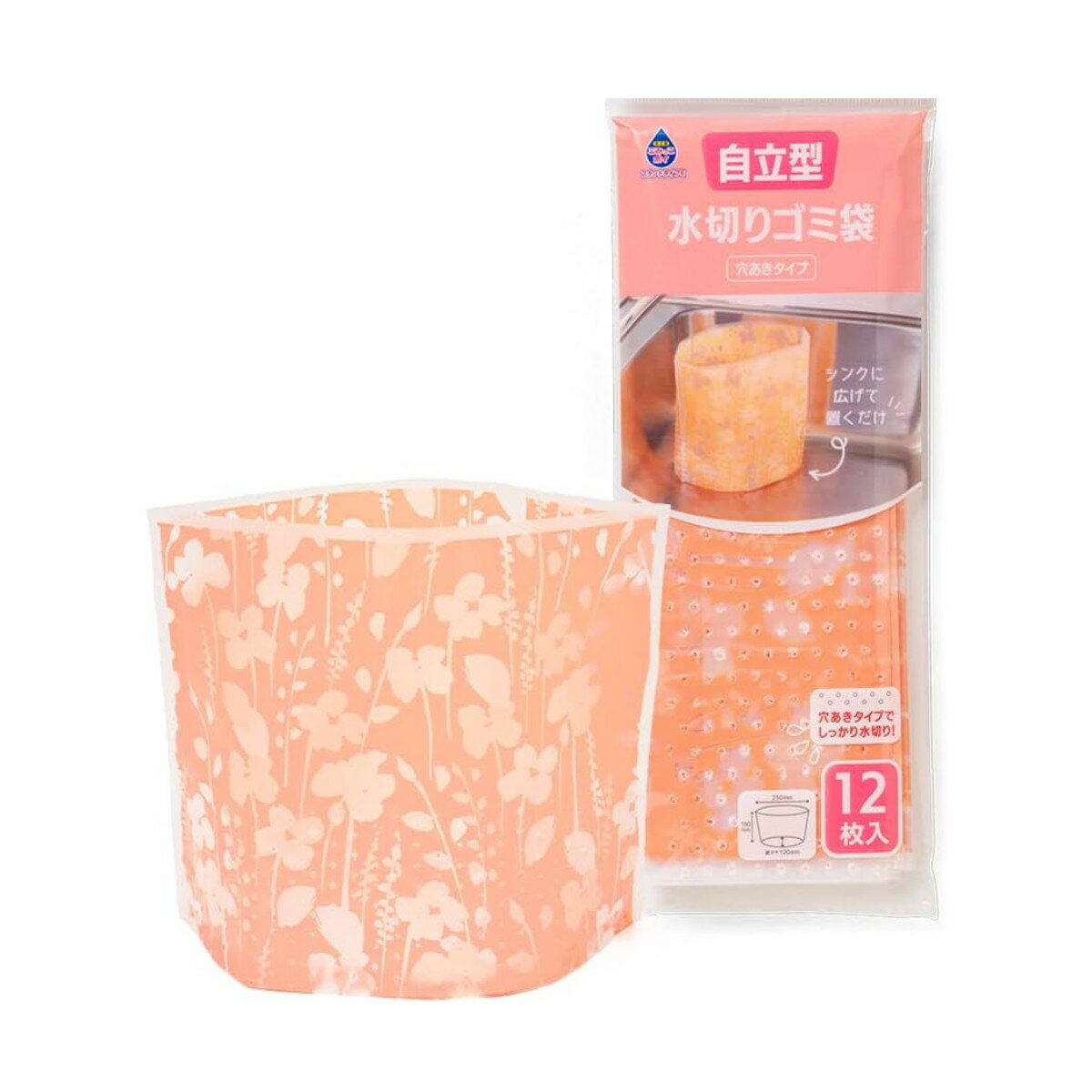 水切り袋 三角コーナー ごみっこポイ スタンドタイプ 12枚入り （ 自立型 自立 自立式 生ゴミ袋 生ごみ..