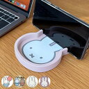 スマホスタンド トレイ ミッフィー 小物入れ スマホ立て カー用品 ( miffy 車用 トレー スタンド 小物収納 スマホ 携帯 鍵 車用品 車 車内収納 車...