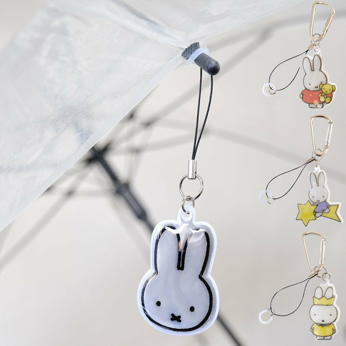キーホルダー キーチャーム ミッフィー 車にピタッと 傘ホルダー 傘 目印 カー用品 （ miffy かさストッパー ストラップ かさ 固定 マグネット 磁石 ストッパー リフレクター カサ しるし 反射 雨 安全 盗難防止 レイングッズ ）【39ショップ】のサムネイル