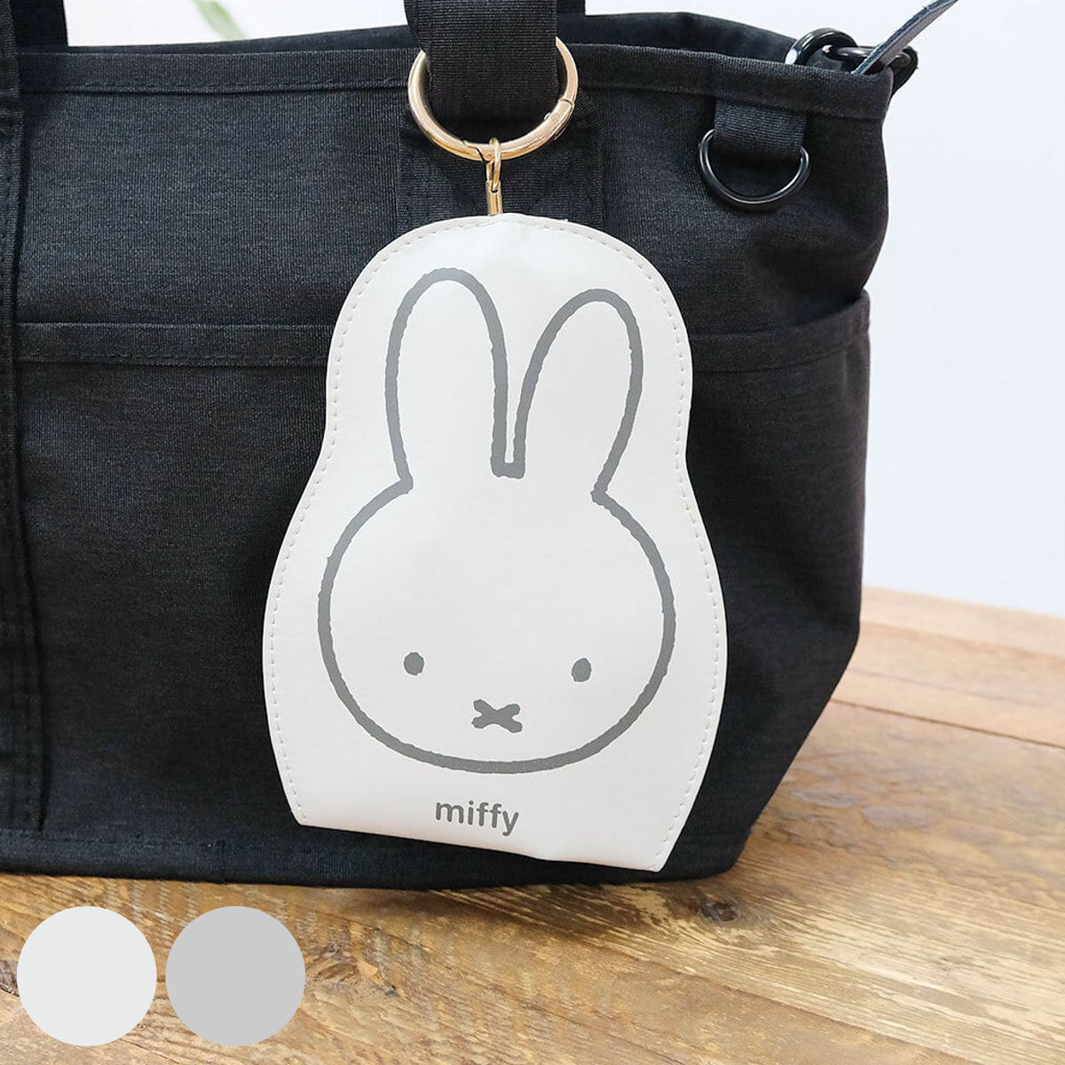 スマートキークロッシュ ミッフィー キーホルダー 小物収納 ( miffy ポーチ リール付き 伸びる スマートキー キーリング ホルダー 鍵 紛失防止 収納 ...
