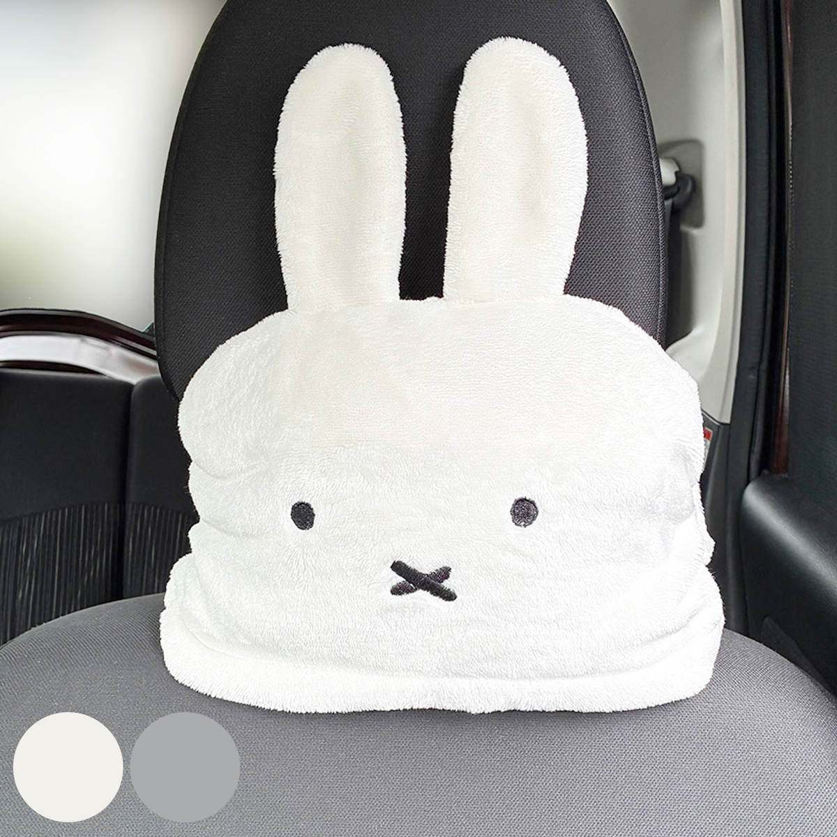 クッション ミッフィー ブランケットになる ヘッドレストクッション （ miffy ブランケット 車 ...