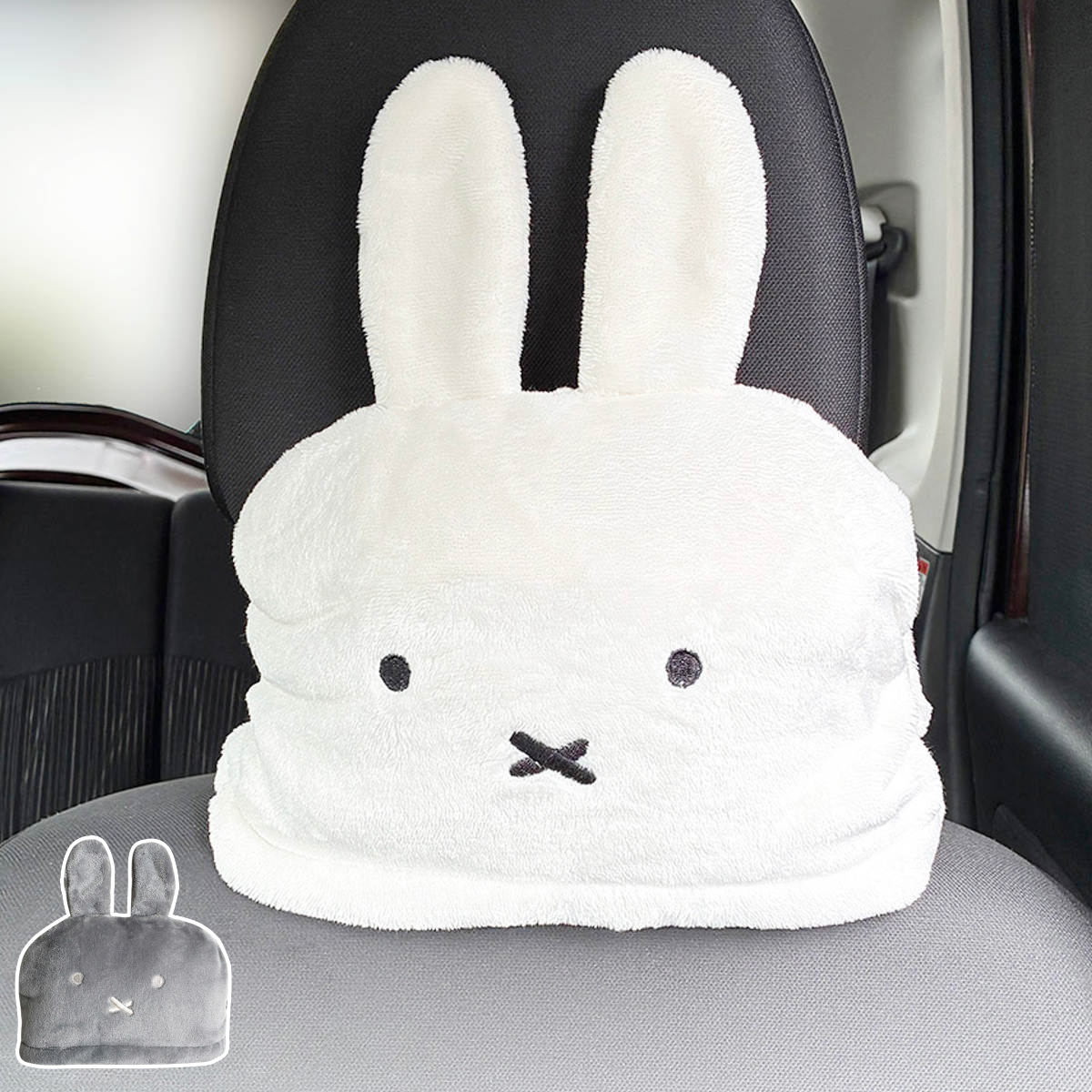 クッション ミッフィー ブランケットになる ヘッドレストクッション （ miffy ブランケット 車 ひざ掛け 膝掛け ポンチョ かわいい キャラクター 車内 車用 ふわふわ 寒さ対策 座席 運転 ドライブ 旅行 カー用品 ）【39ショップ】