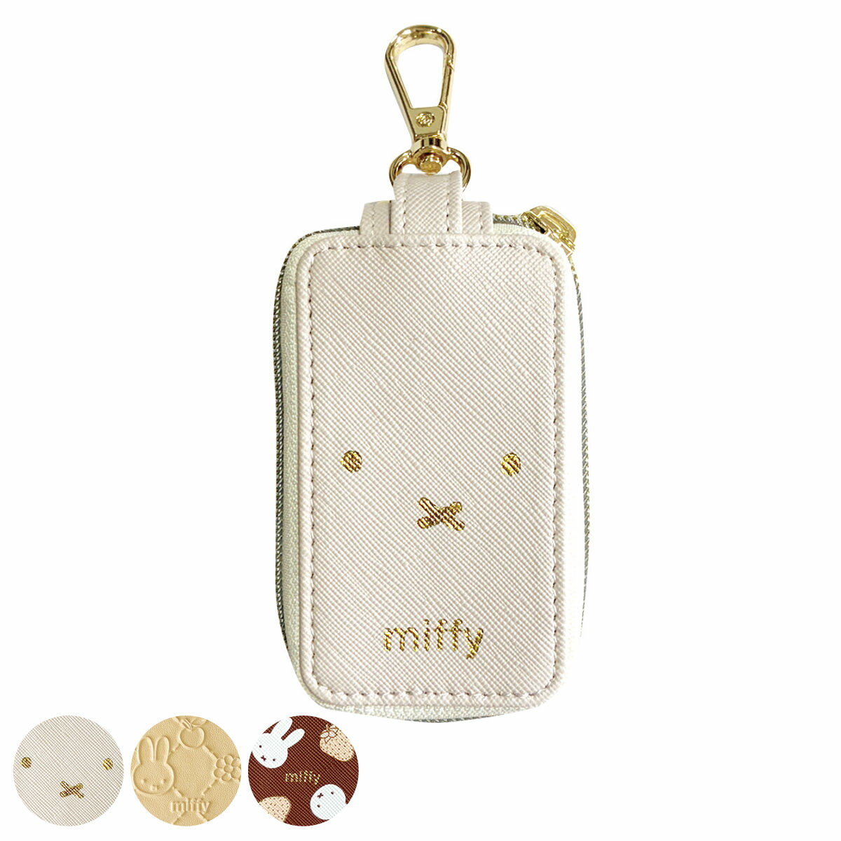 キーケース スマートキーカバー 透明窓付き （ miffy ミッフィー スマートキーケース 2個収納 ボタン操作OK 可能 クリア窓付 カラビナ スマートキー ケース 鍵入れ 2つ 家 鍵 収納 コンパクト かわいい キャラクター ）【39ショップ】