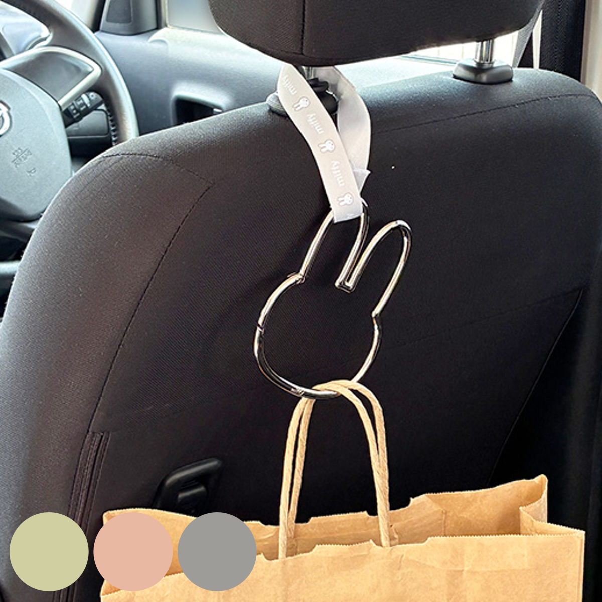 カーフック ヘッドレスト カラビナフック （ miffy ミッフィー 荷物かけ 車 ハンガーフック フック 吊り下げ ベビーカー 荷物掛け 座席 収納 便利 車用品 カー用品 バッグ 買い物袋 かわいい キャラクター ）【39ショップ】