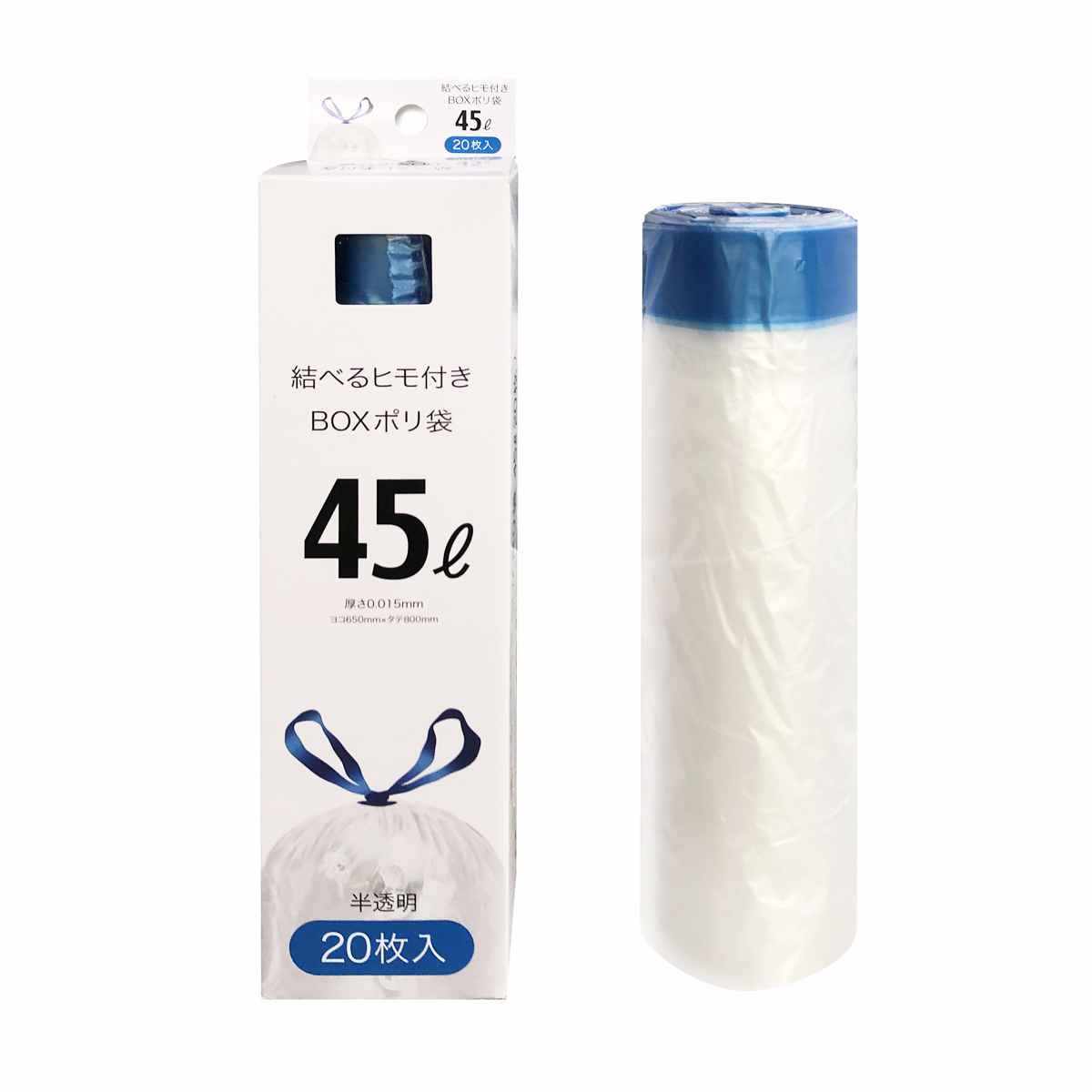 【在庫処分特価】 紐付きゴミ袋 45L 80×65cm 厚さ0.015mm 20枚入り 半透明 （ LH17669 ポリ袋 ごみ袋 45リットル 80cm 65cm 20枚 ひも付き ゴミ袋 紐 袋 便利 ひも付きゴミ袋 引っ張る ）【39ショップ】
