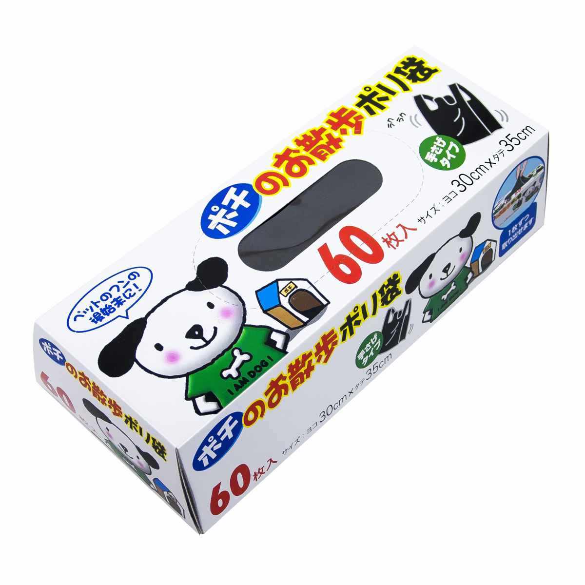 Rakuten