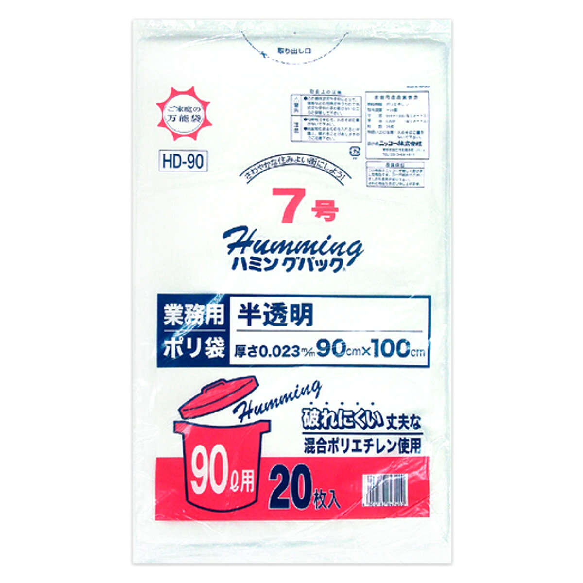 商品画像