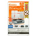 レンジガード 15個セット 2枚入り 大型 L型 ジャンボフェンス 磁石付き ( コンロガード コンロカバー コンロ用カバー 油はね防止 油はねガード ガスコン...