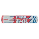 アルミホイル 25cm×8m クックホイル ( クッキングホイル アルミ箔 紙刃 オーブン トースター 25cm幅 25センチ たっぷり 長巻 ) 【39ショッ...