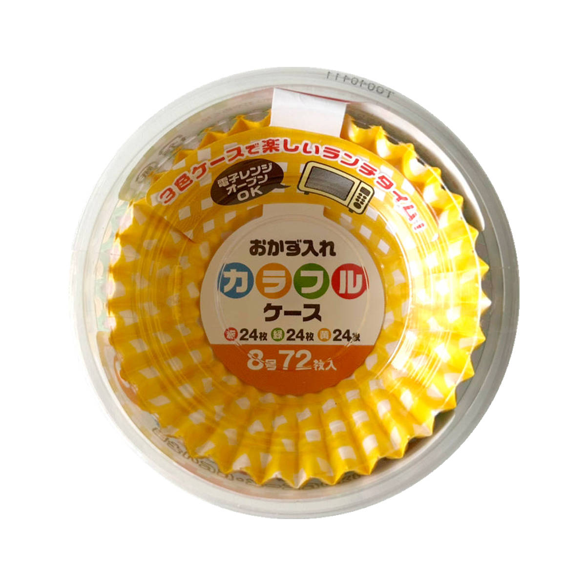 おかずカップ カラフルケース 8号 72枚入 ( お弁当カップ 72個入り レンジ対応 おかず入れ 弁当 子供 日本製 レンジOK おべんとうカップ 小分けカッ...