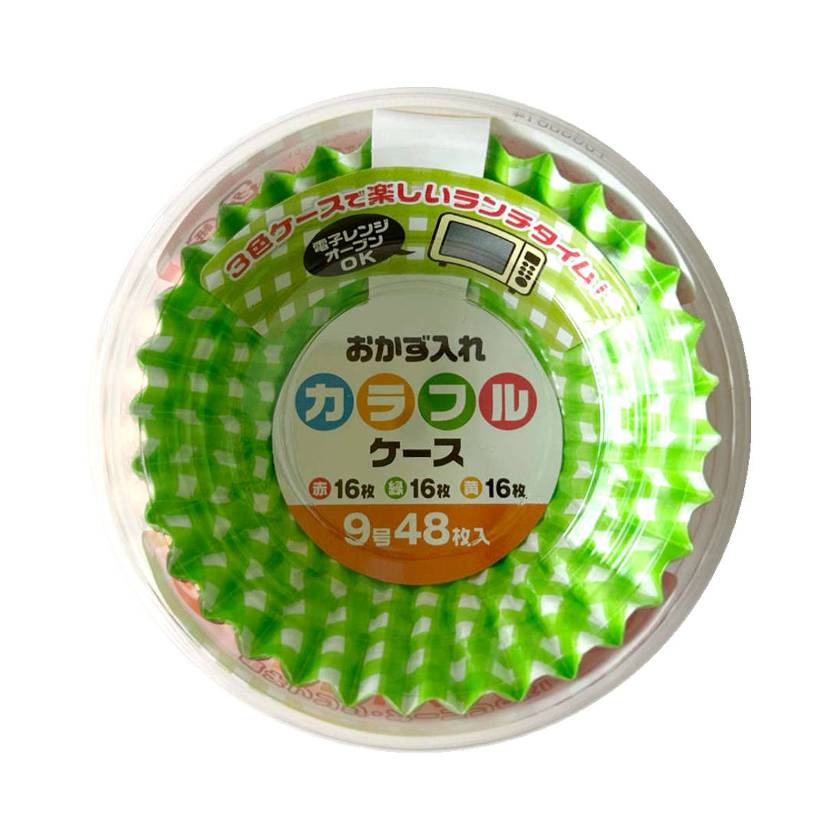 おかずカップ カラフルケース 9号 48枚入 ( お弁当カップ 48個入り レンジ対応 おかず入れ 弁当 子供 日本製 レンジOK おべんとうカップ 小分けカッ...