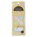 香皿 ROOMY Clean&Relax専用 インセンスプレート ( 香立 香立て 磁器製 シンプル 洋室 和室 リビング 玄関 肥前 吉田焼 リラックス アロ...