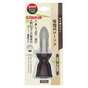 ローソク 電池式 LED 自動消灯 神棚 仏壇 ブラウン ( 電池式ローソク ろうそく 蝋燭 安心 安全 タイマー付き 10分 火を使わない お彼岸 法事 お盆...