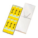 進物 線香 毎日香 進物型サック6入 包装品 贈答用 ( お線香 線香セット 進物線香 進物用 喪中見舞い お供え 法事 仏壇 お墓参り 仏前 贈答 箱入り 白壇 お悔み 新盆 お盆 お歳暮 お彼岸 法要 帰省 香典返し 日本香堂 )【39ショップ】