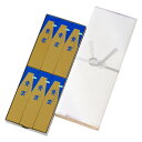 進物 線香 青雲 進物型サック6入 包装品 贈答用 ( お線香 線香セット 進物線香 進物用 喪中見舞い お供え 法事 仏壇 お墓参り 仏前 贈答 箱入り お悔み 新盆 お盆 お歳暮 お彼岸 法要 帰省 香典返し 日本香堂 )【39ショップ】