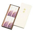 線香 銘香芝山 進物 4箱入 贈答用 日本香堂 ( お線香 線香セット 進物線香 進物用 煙少なめ 喪中見舞い お供え 法事 仏壇 お墓参り 仏前 贈答 箱入り お悔み 新盆 お盆 お歳暮 お彼岸 法要 帰省 香典返し 白檀 フローラル )【39ショップ】