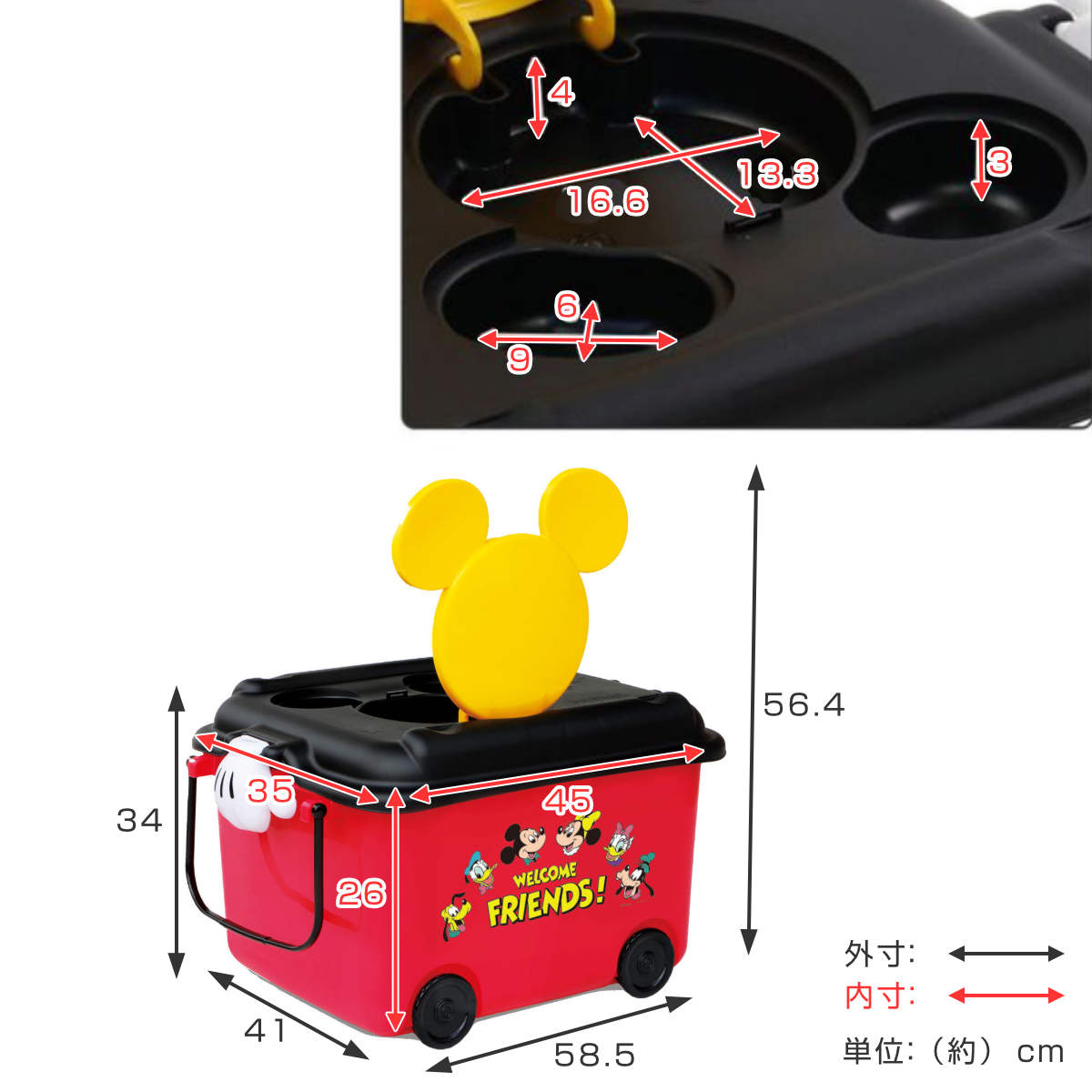 おもちゃ箱 ミッキーマウス キャスター付き （ 収納ボックス ふた おもちゃ 収納 ...