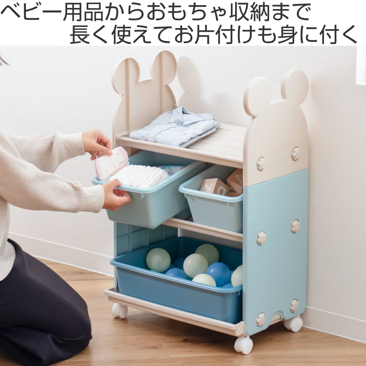 おもちゃ 収納 ラック ミッキーマウス トイステーション エクリュシリーズ （ ベビー 赤ちゃん 収納ワゴン バスケット 棚 おもちゃ箱 キャスター 工具不要 キッズ収納 3段 幅50 子供用 子供部屋 キャラクター ミッキー ）【39ショップ】