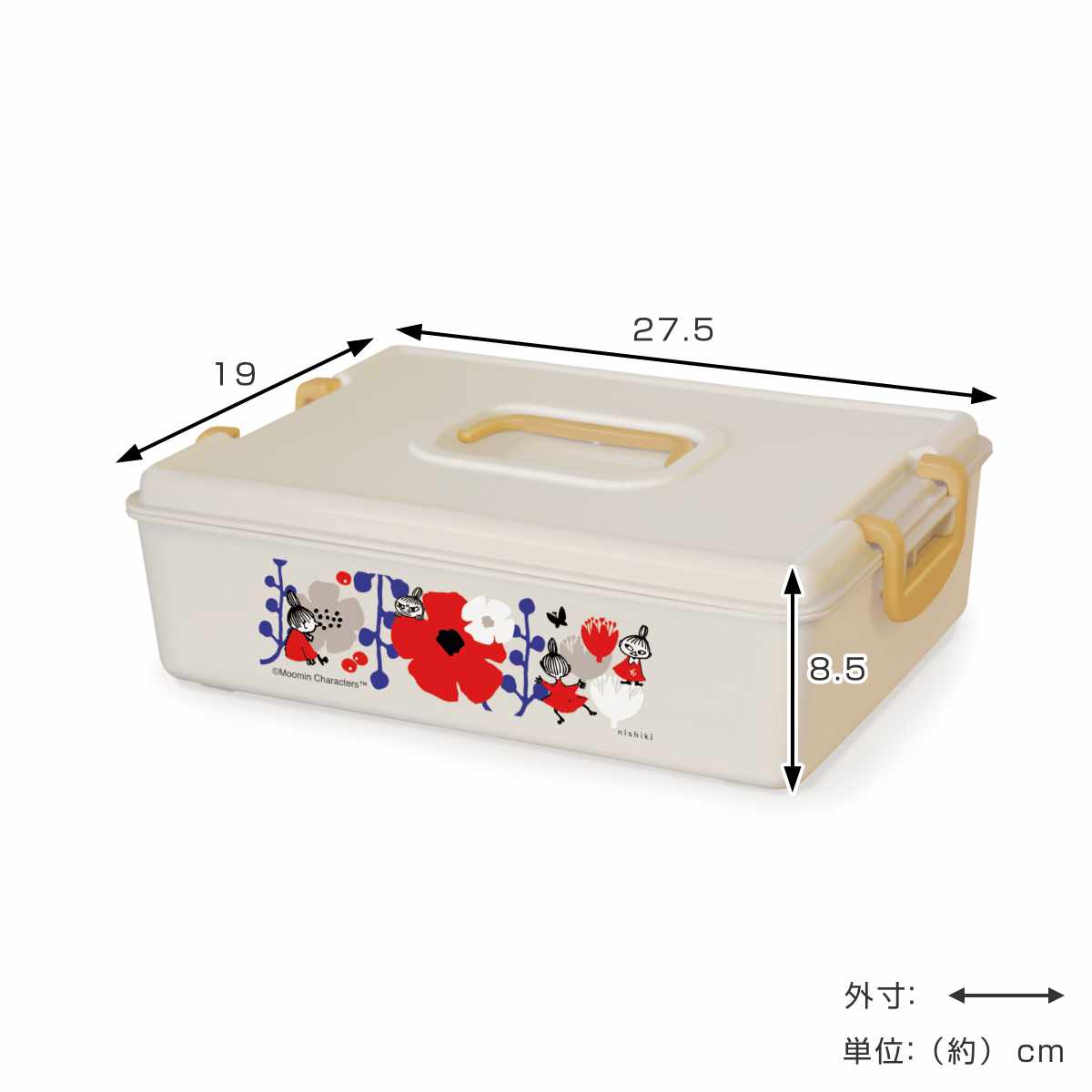 収納ボックス リトルミイ パチットBOX ふた付き （ 収納ケース 持ち運び 積み重ね ...