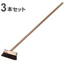 デッキブラシ 溝用 長さ100cm 3本セット ( 床ブラシ 3本 ベランダ 長柄 ブラシ 床磨き ベランダ掃除 玄関 玄関掃除 玄関タイル ガレージ 清掃グッ...