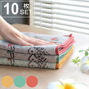 ウォッシュタオル 34×35cm 10枚セット イーゲルウォッシュタオル セット まとめ買い ハリネズミ ハンドタオル ( 送料無料 たおる 綿 コットン 手洗...