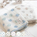 フェイスタオル 綿雪のようなタオル 34×80cm ( フェイス タオル 洗面タオル 綿 コットン 手拭き 手洗い 洗顔 吸水 高吸水 速乾 スポーツ 汗拭き ...
