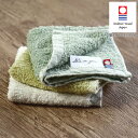 ミニタオル 今治タオル Its so you フンワリ 25×25cm ( 汗拭きタオル 顔拭き 今治 タオル 綿100 コットン 日本製 ミニハンカチ ウォッシュタオル デイリータオル グリーン アイボリー イエロー シンプル )【39ショップ】(4)