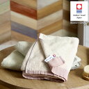 バスタオル 今治タオル Its so you ショートパイル 60×118cm ( タオル 今治 湯上りタオル 綿100 コットン 日本製 バス用品 デイリータ...