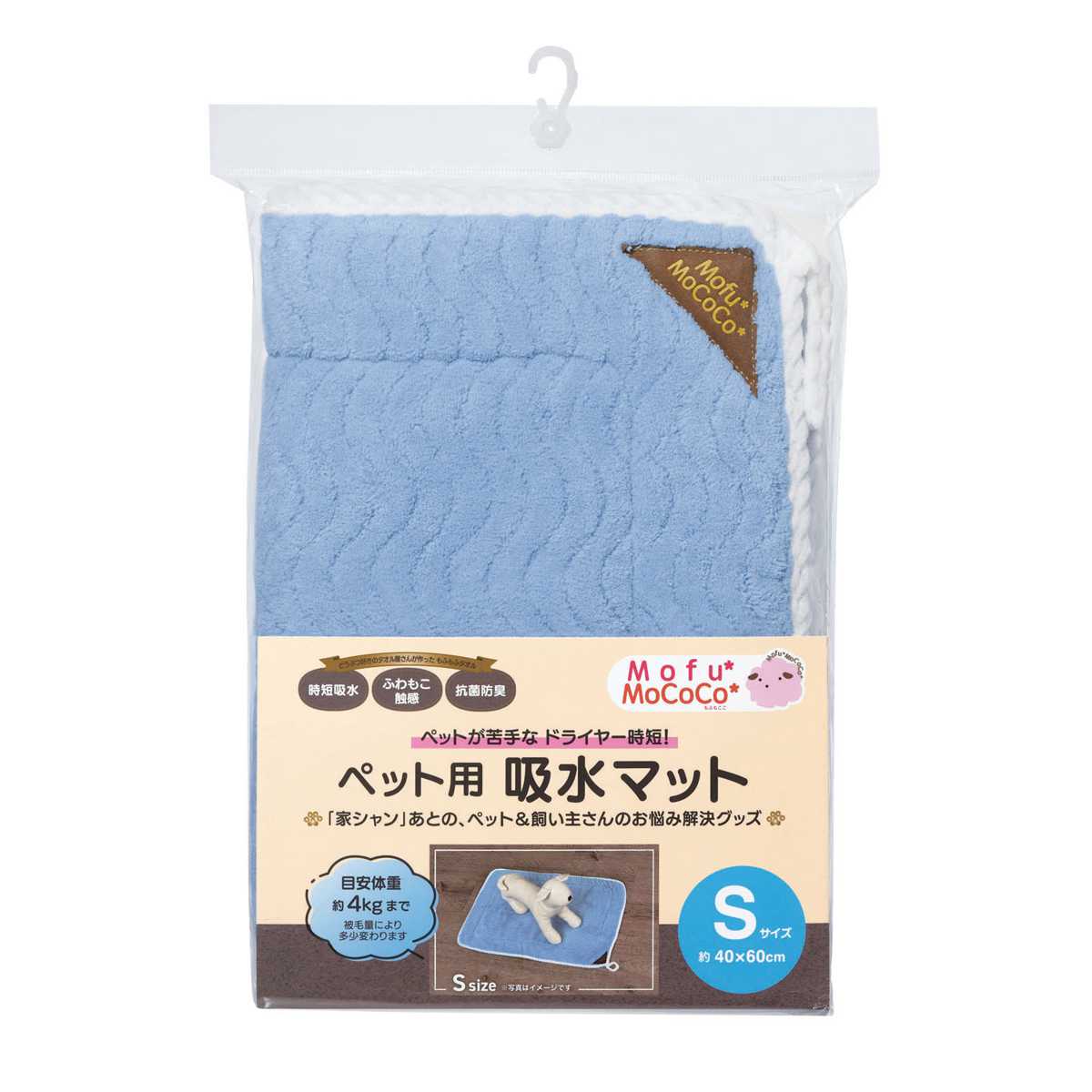 ペット モフモココ ペット用吸水マット S （ 猫 犬用 猫用 ペット用品 ペット用 吸...