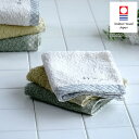 タオル 今治タオル Its so you フンワリ 25×25cm 34×35cm 34×80cm 60×120cm ( ミニタオル ハンドタオル フェイスタオル バスタオル 今治 綿100 日本製 ハンカチ 手拭き 汗拭き デイリータオル 湯上り コットン )【39ショップ】(4)