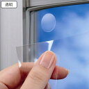 日よけ 紫外線カット 窓のサングラスライト EX 遮熱効果 透明 （ 省エネ UVカット ） 【39ショップ】