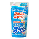 室内干し デオラ スーパー つめかえ用 消臭剤 生乾き臭 ( 部屋干し 除菌 部屋干し臭 生乾き 臭い 消す 消臭 洗濯洗剤 洗剤 雑菌 洗濯用品 ランドリー ...