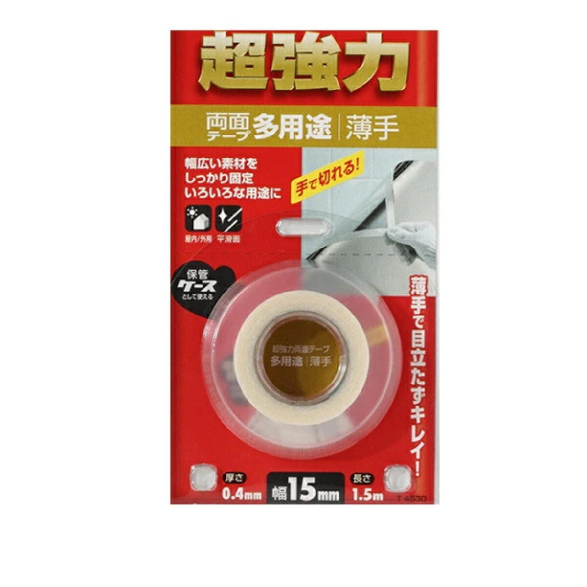 両面テープ 多用途 薄手 超強力 0.4mm×15mm×1.5m ( 強力 両面 テープ 超強力テープ 強力テープ 屋内 屋外 外 ベニヤ板 ベニヤ 合板 ガラ...