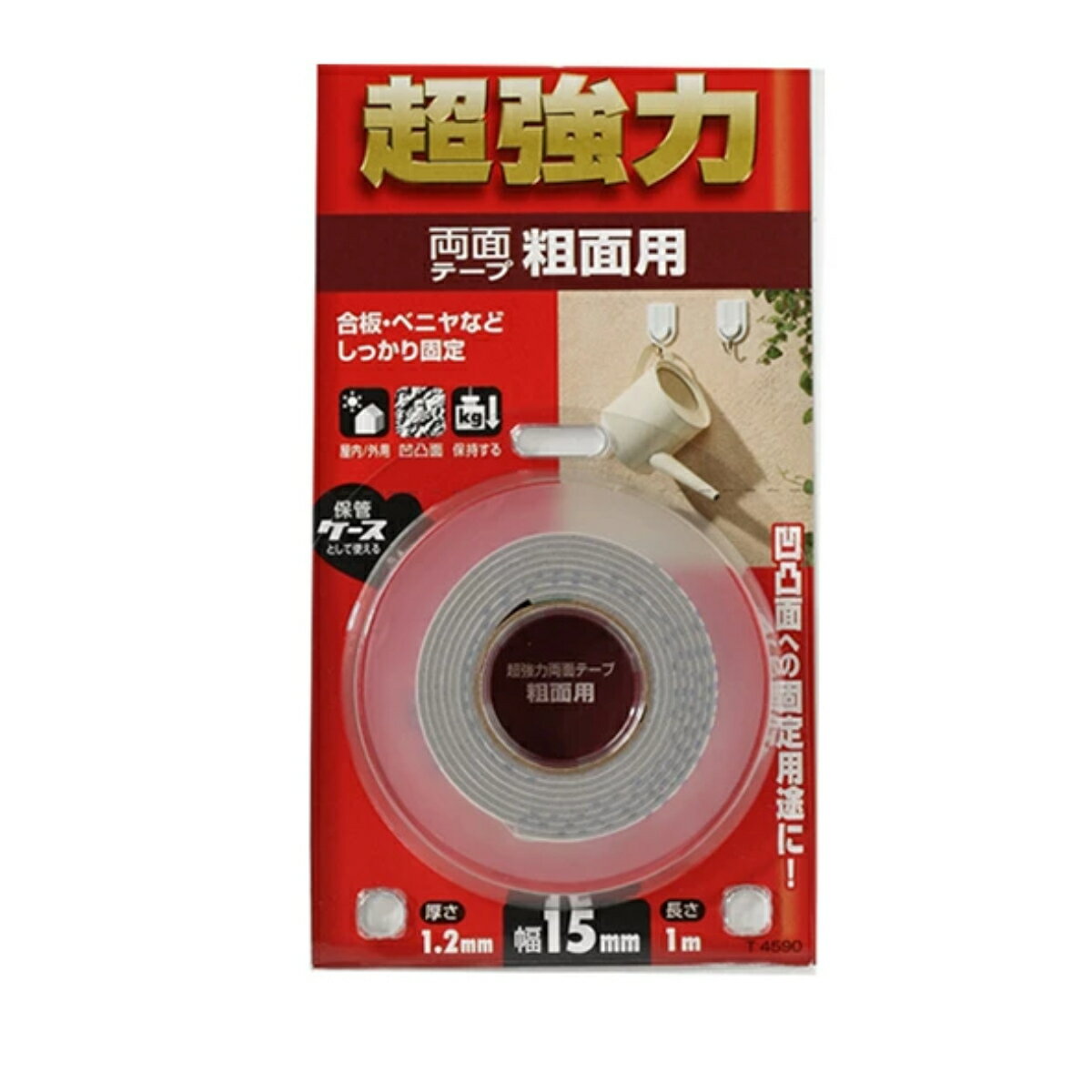 両面テープ 粗面用 超強力 1.2mm×15mm×1m ( 強力 両面 テープ 超強力テープ 強力テープ 1m 屋内 屋外 外 ベニヤ板 ベニヤ 合板 日本製 ...