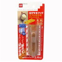 フック 粘着 帽子用 ダブル 木目調 粘着テープ キッチン 吊り下げ はがせるフック ( 引っ掛け 収納 粘着タイプ 小物掛け 木目 木調 キッチンフック キッ...