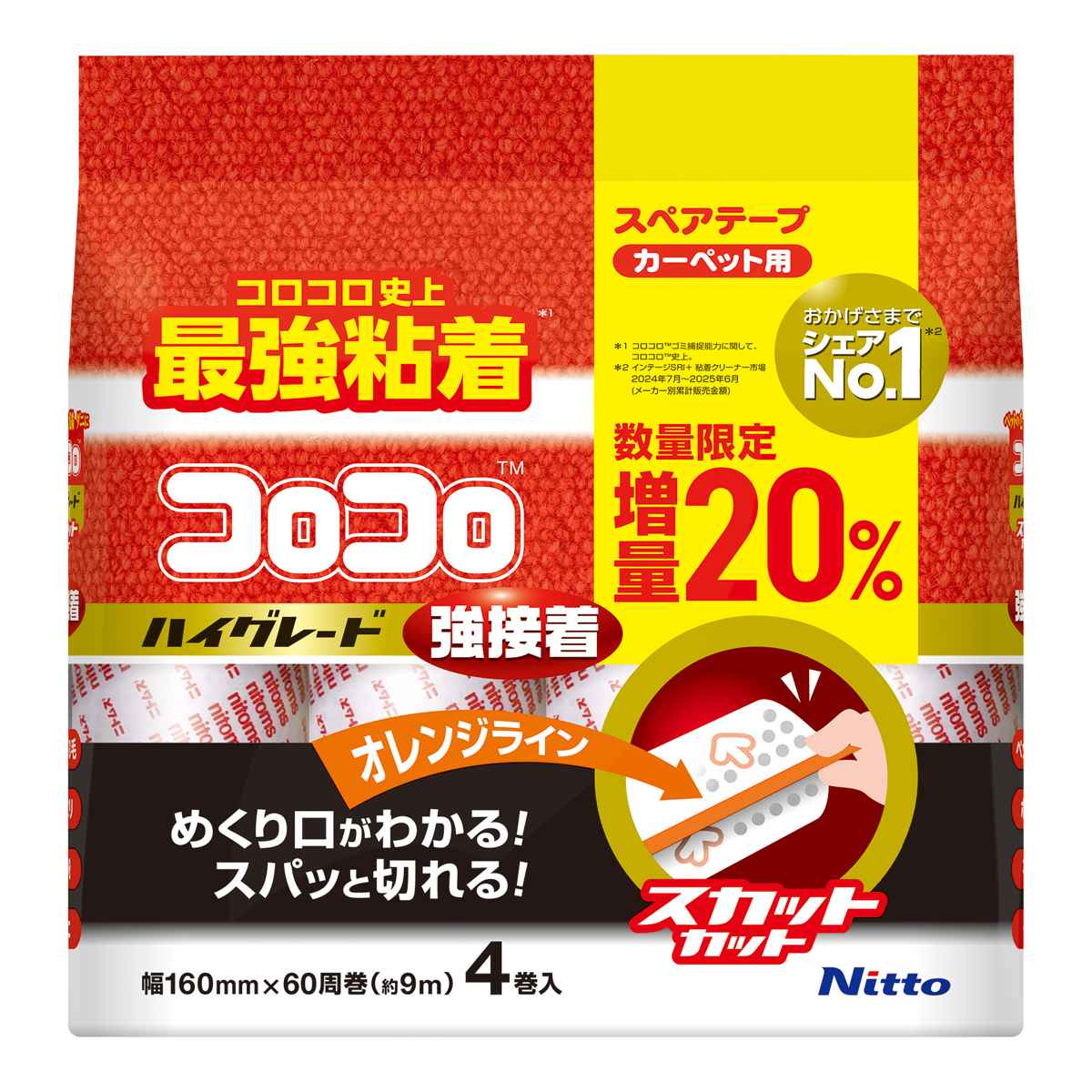 ���ڥ��ơ��� ������ 4������ �����ڥå��� �� �������� Ǵ�奯�꡼�ʡ� Ǵ��ơ��� �ϥ����졼�� �˥ȥॺ Ǵ�� ���꡼�ʡ� ���ڥ� ��16cm��60���� ...